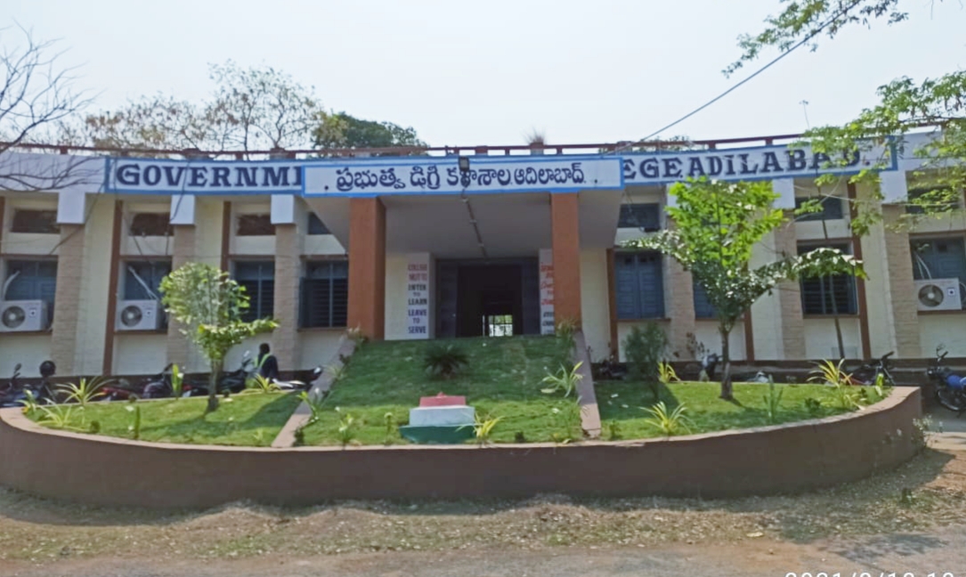 Government Degree College for Women, Adilabad